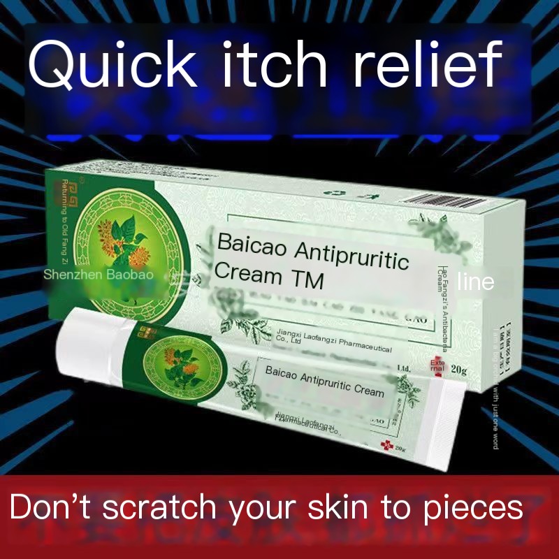 Jianghu Herbal Anti-Itch Ointment