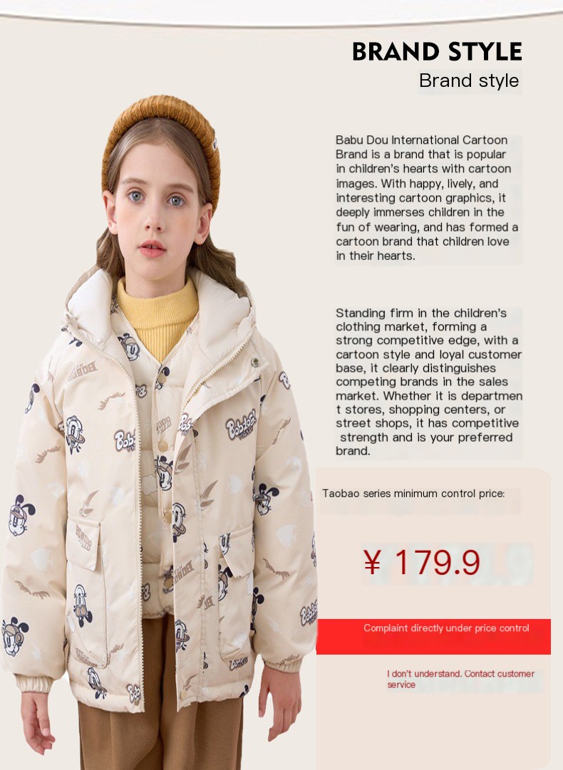 Reversible Down Jacket