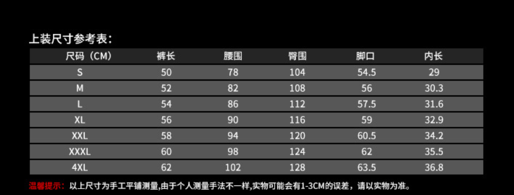 Size chart