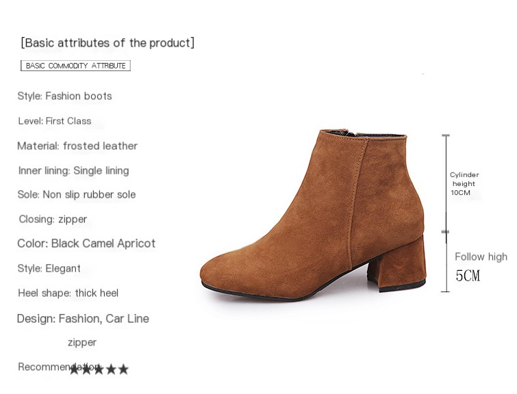 Women's Short Boots Black