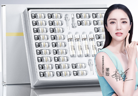 Baizhentang Oligopeptide Freeze-dried Powder Set Moisturizing Hydrating Freeze-dried Powder Skin Care Set Factory Wholesale image