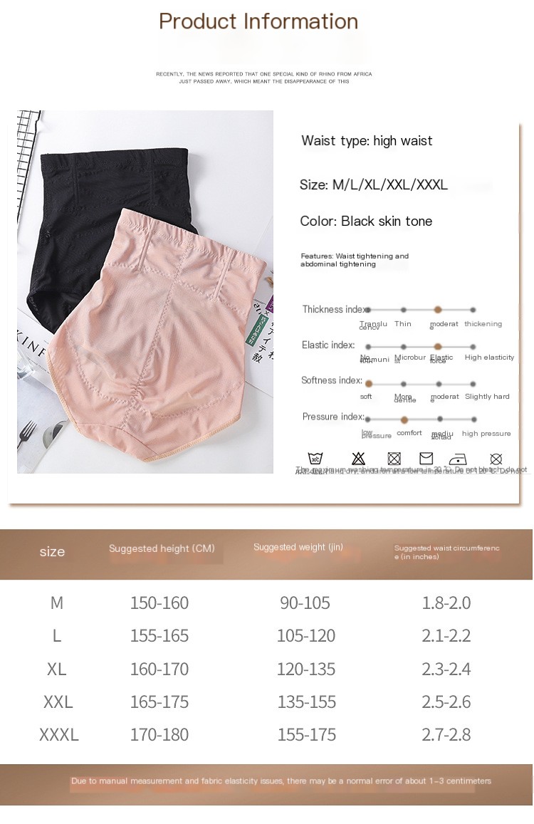 Shaping Body Shaping Pants