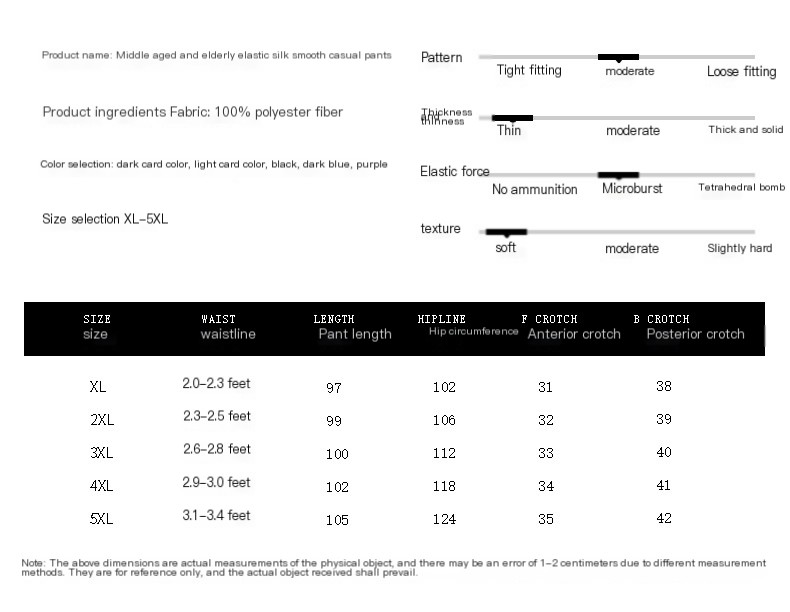 Summer New Cool Breathable Silk-like Women's Pants Solid Color Elasticated Waist Loose Middle-aged and Elderly Women's Pants for Mother