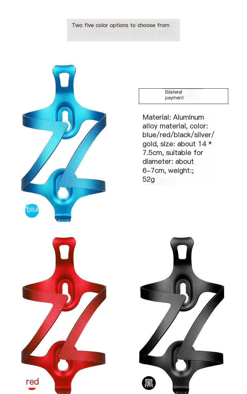 Aluminum Alloy Water Bottle Holder 9