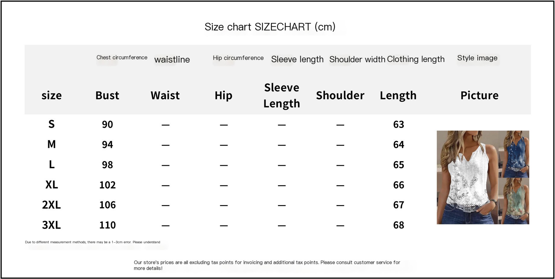 V-neck Vest Image 1