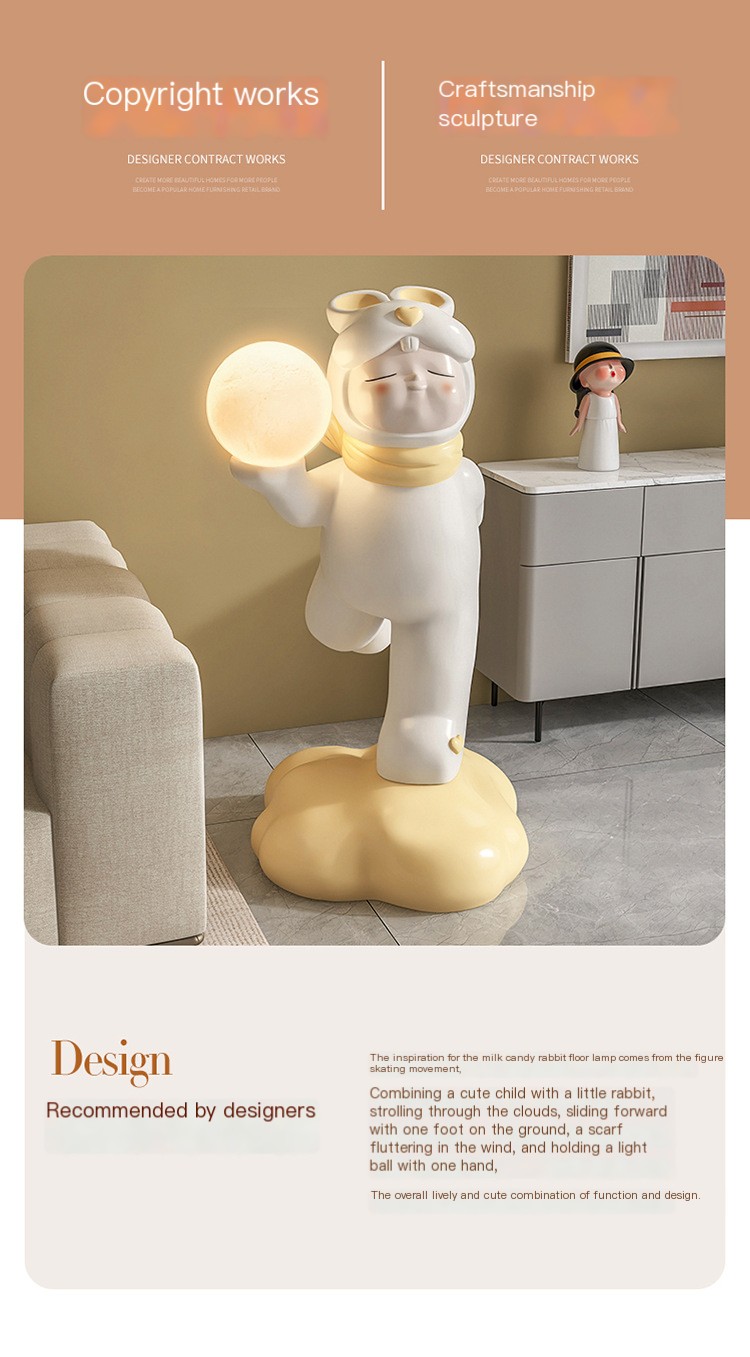 귀여운 플로어 램프 디자인