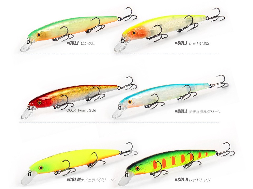Fishing Lure Image 9