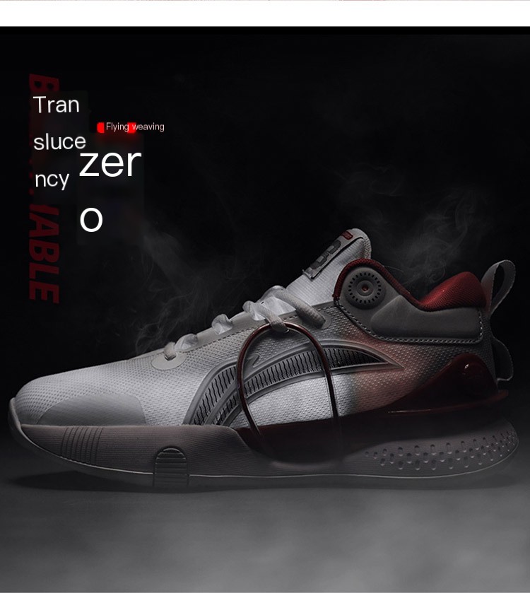 Basketball Shoes