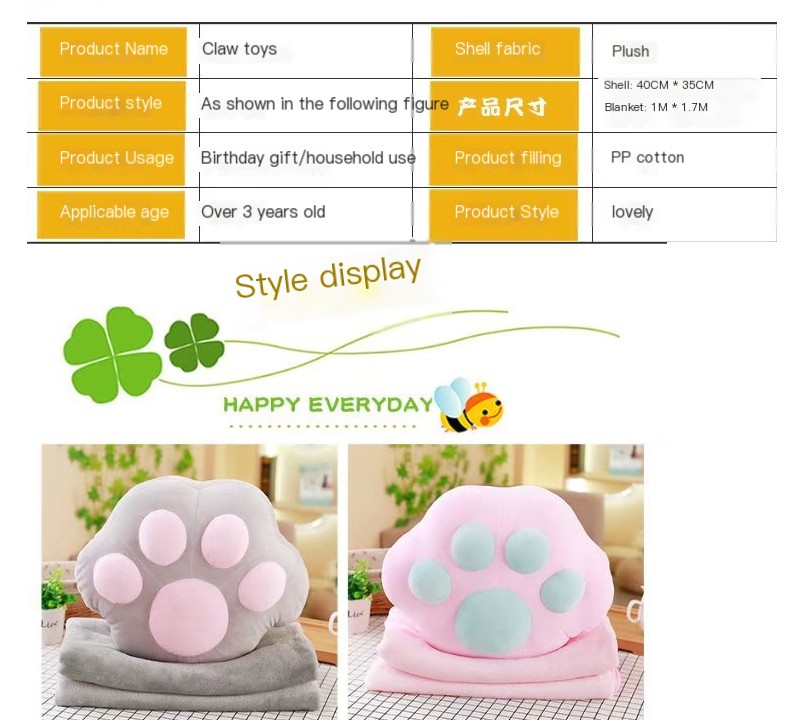 Cute Paw Blanket Image 2