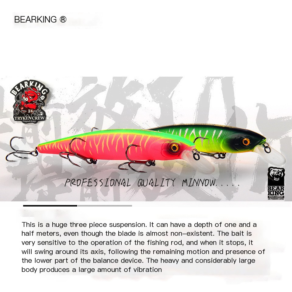 Fishing Lure Image 1