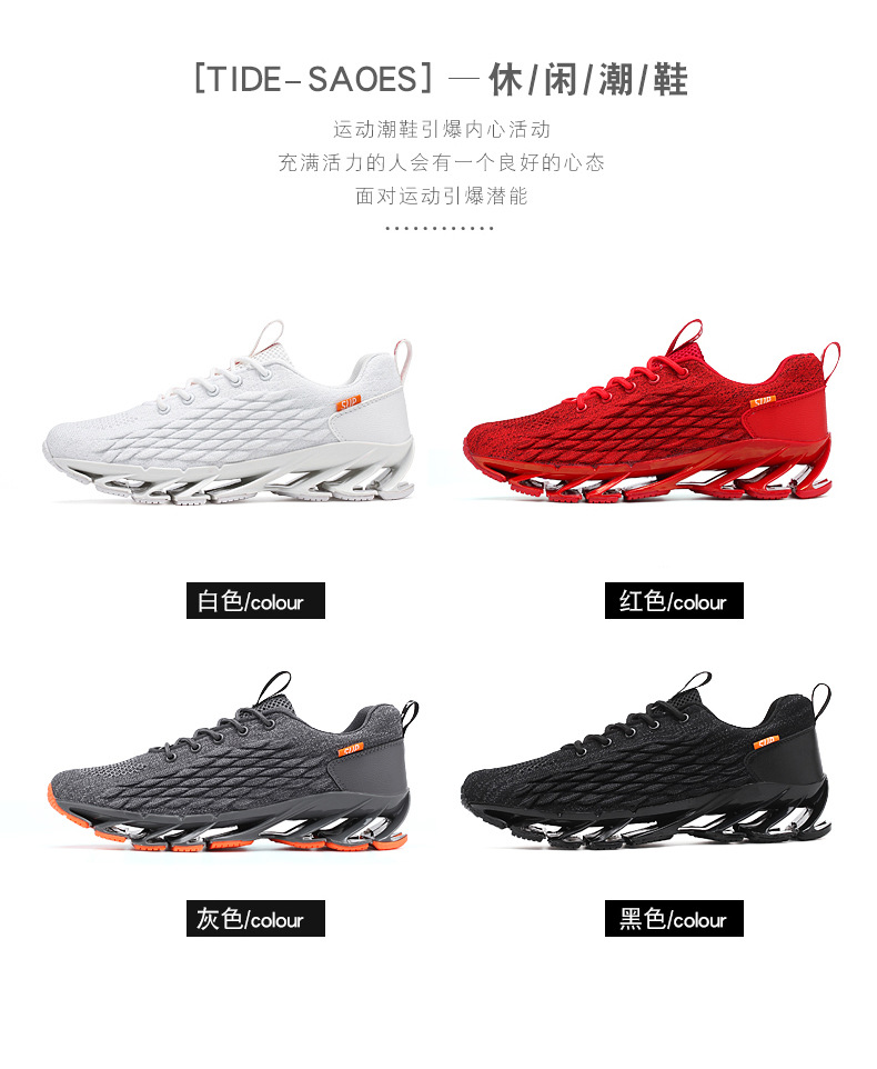 Imagen de zapatillas transfronterizas 3