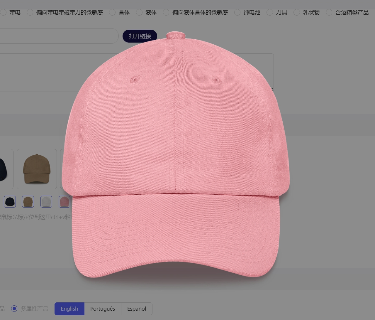Stylish Dad Hat