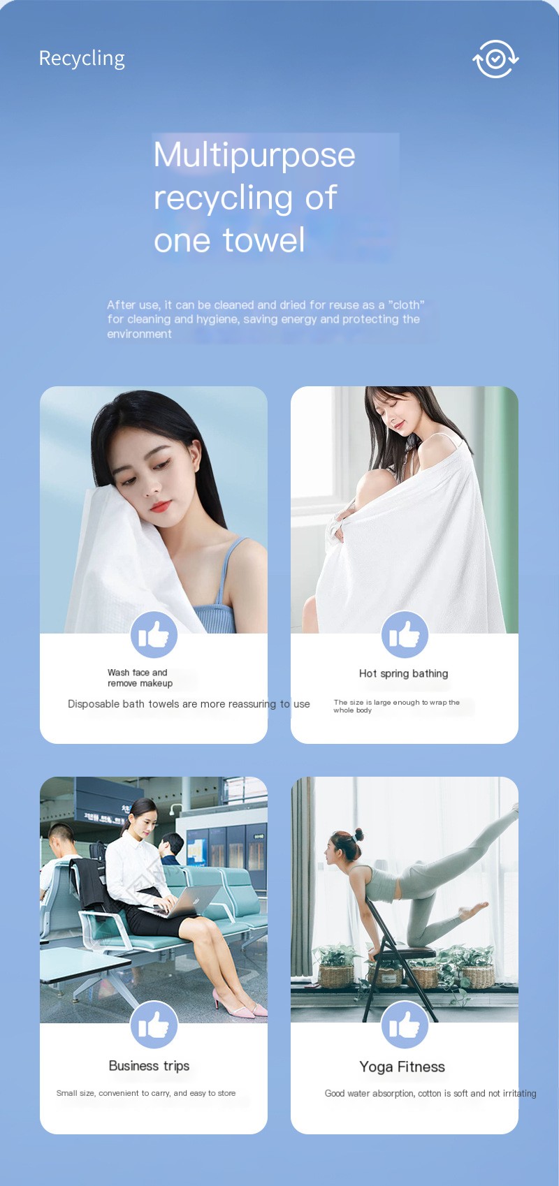 Disposable bath towel towel B & B hotel club Bath beauty salon thickened soft travel hostel wholesale