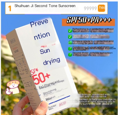 Sunscreen Product Image 2
