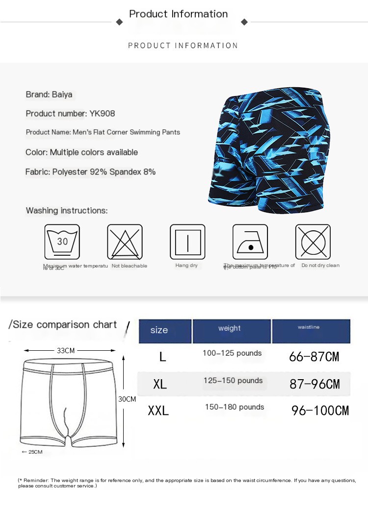 Swimming Shorts Image 7