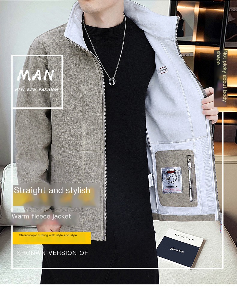 Warm Fleece Jacket