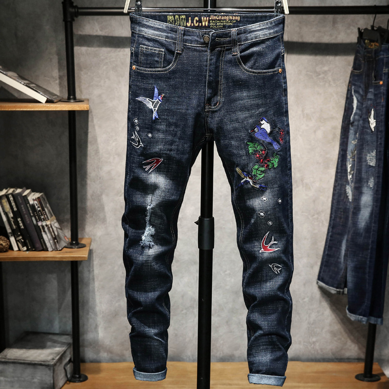 Letter Embroidered Skinny Jeans - Side View