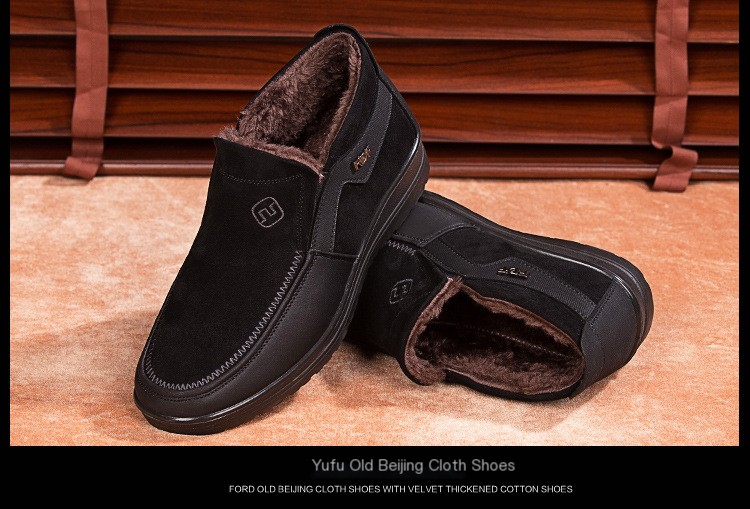 DX103 Men's Cotton Shoes