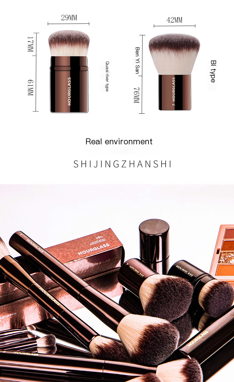 HOURGLASS Makeup Brushes
