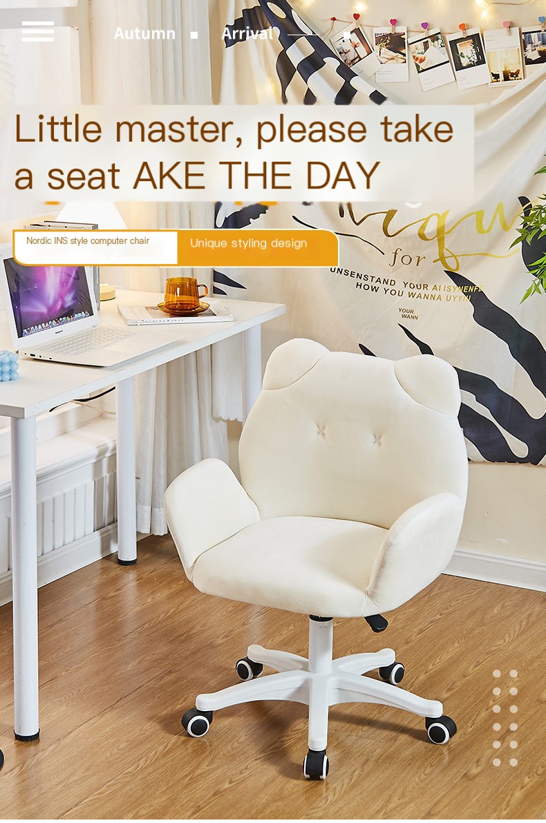 Computer Chair Image 1