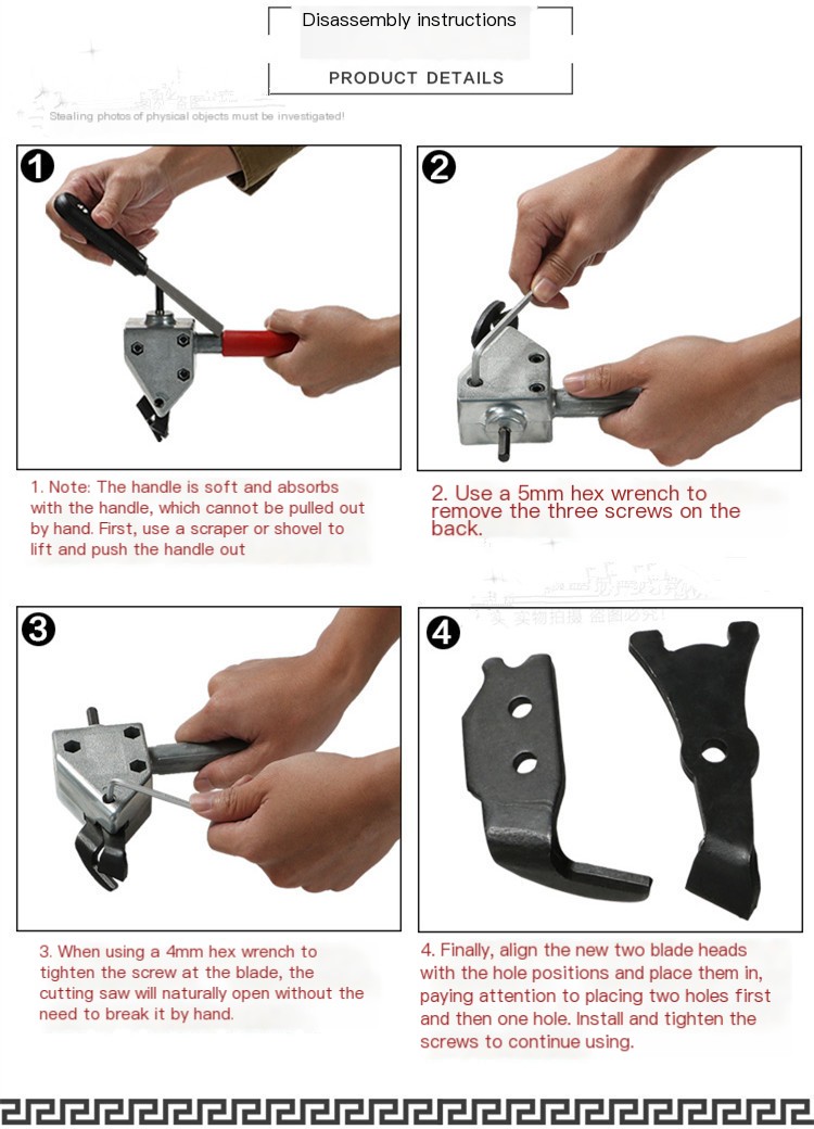 Metal Sheet Cutting Tool