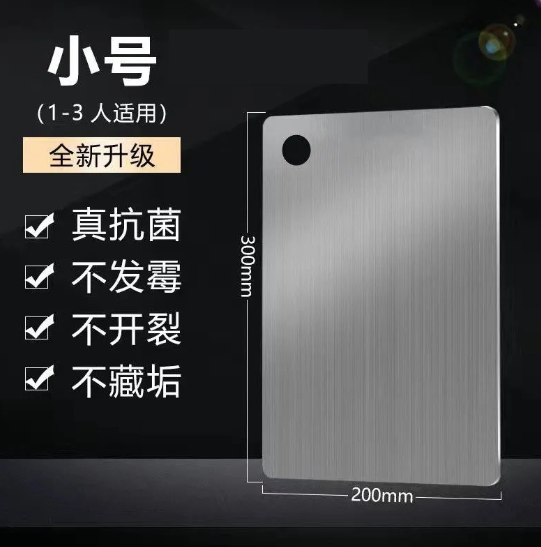 Titanium UltraFlex Board image