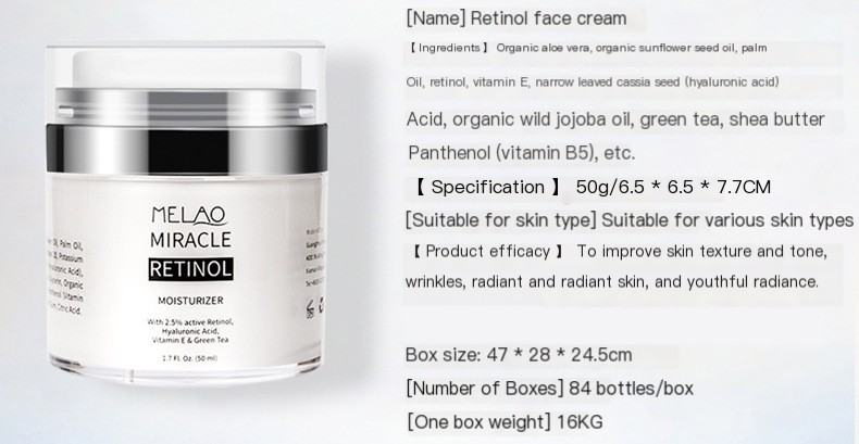Retinol Whitening Cream Image