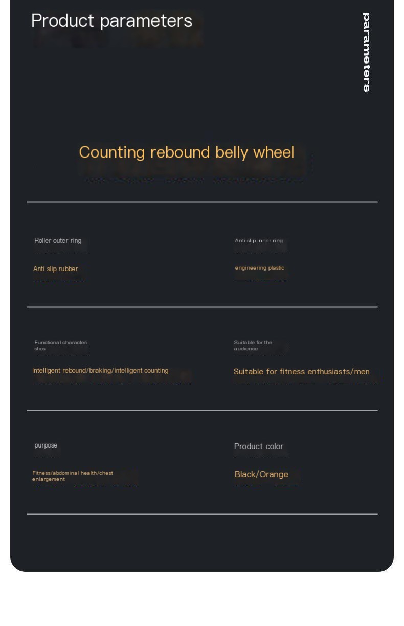 Jianbei Wheel Image 1