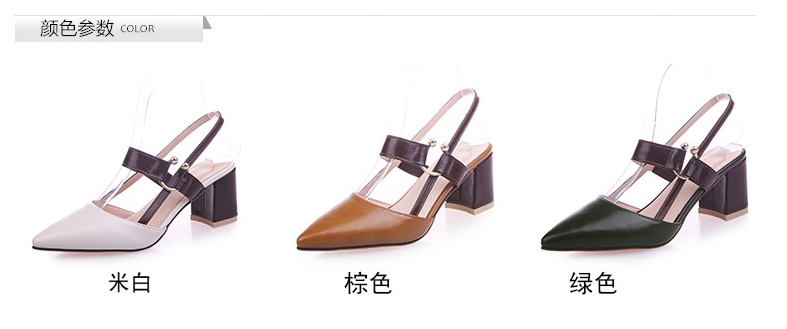 Sandal Image 2