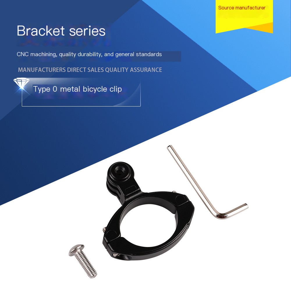 O-Type Bicycle Handlebar Mount