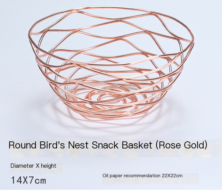 Iron Decorative Storage Basket 1