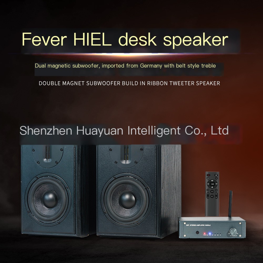 HiFi Audio System Image 2