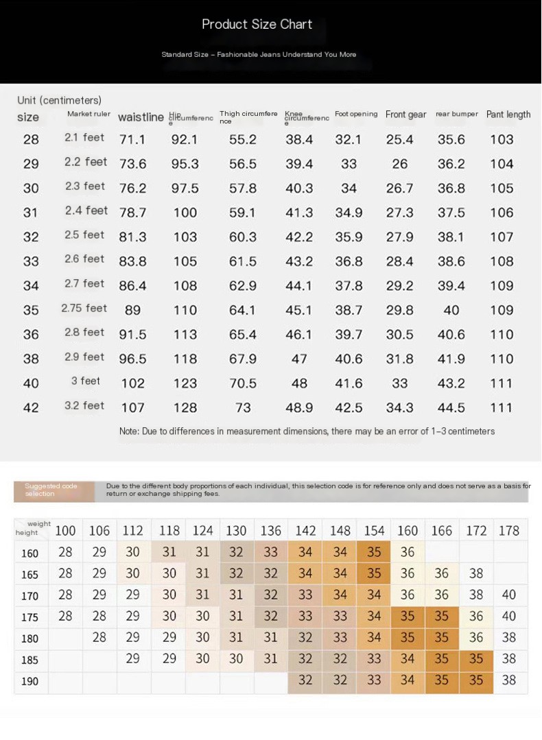 Straight Loose Stretch Jeans 1