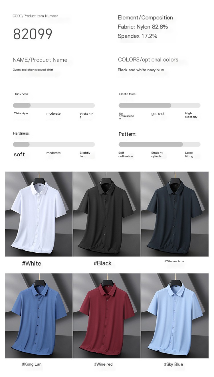 Men's Short Sleeve Shirt