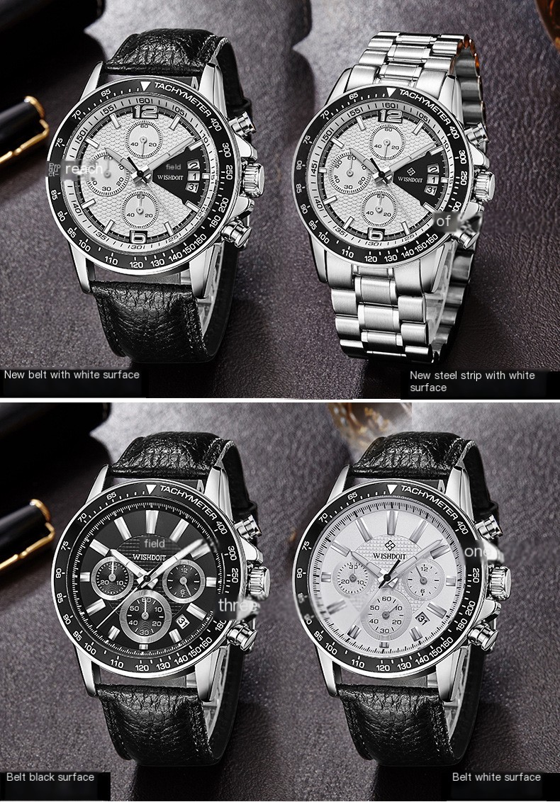 Sports Watch Image 1