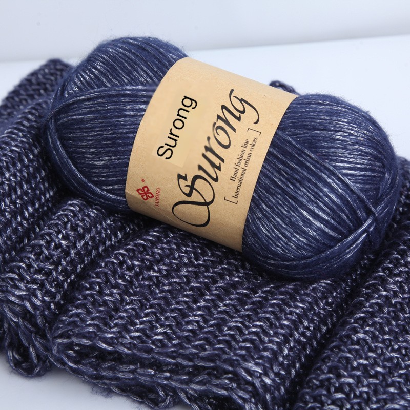 Suede Yarn