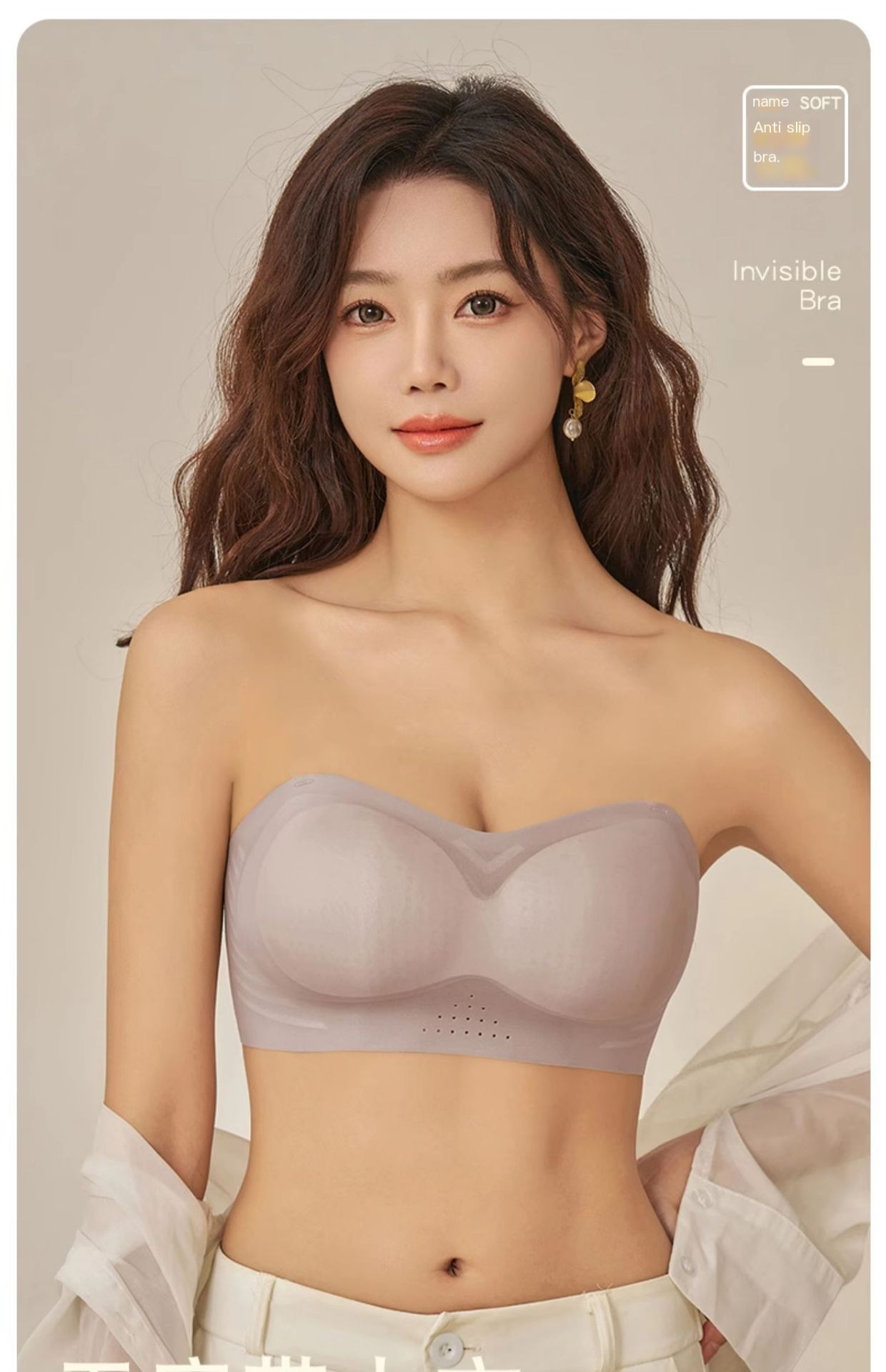 Strapless Bustier Bra