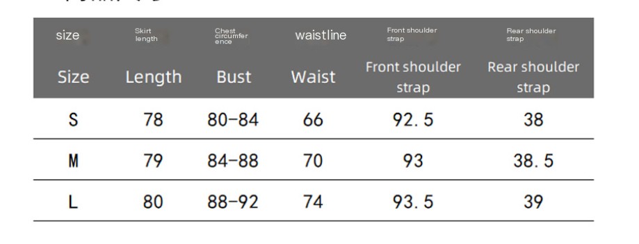 Black High Waist Sleeveless Suspender Skirt