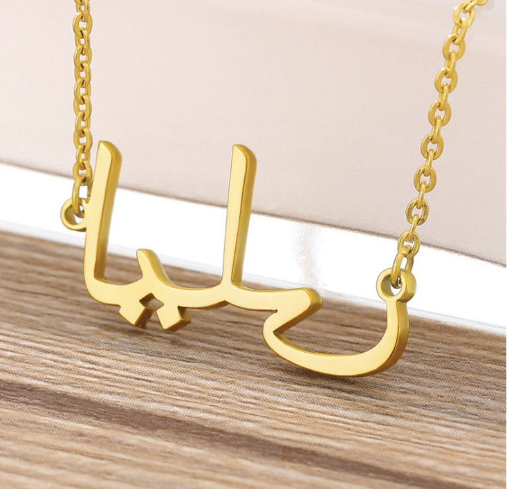 Fashionable Accessory