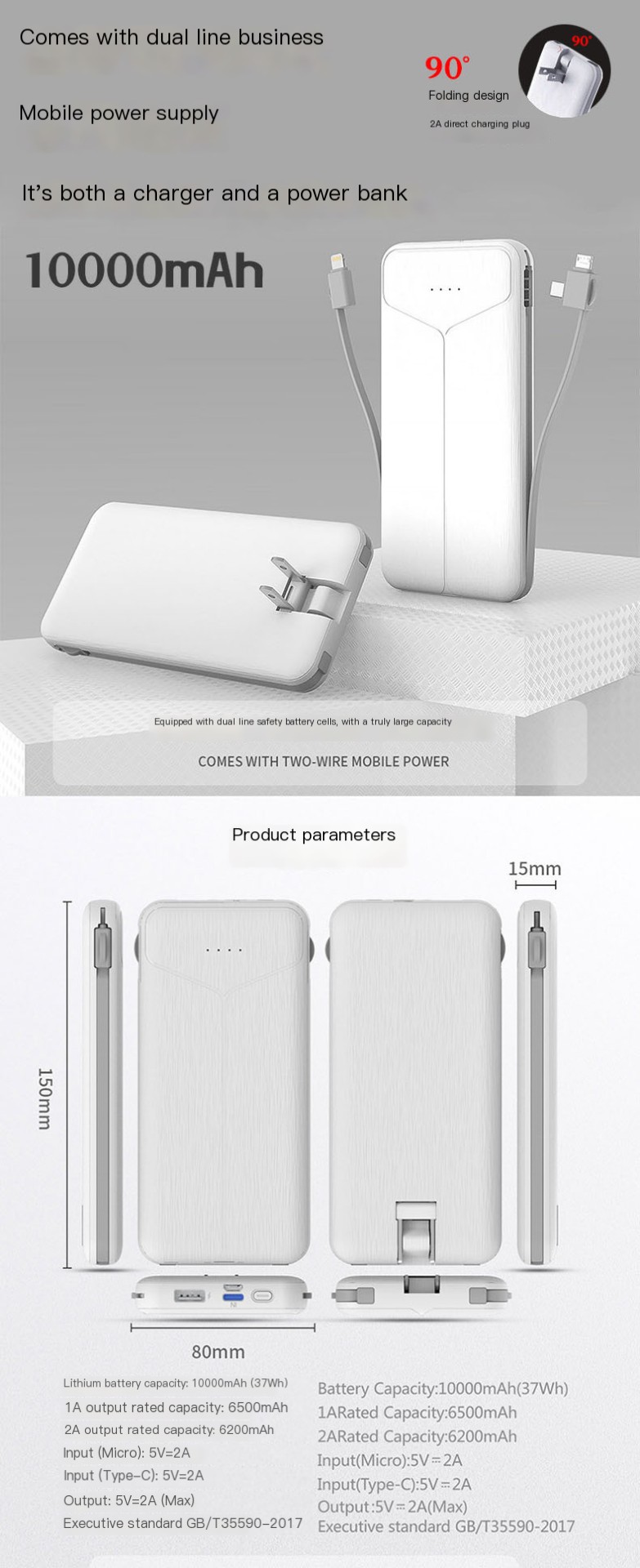 Power Bank Image 2