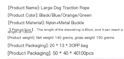 Dog Elastic Traction Rope