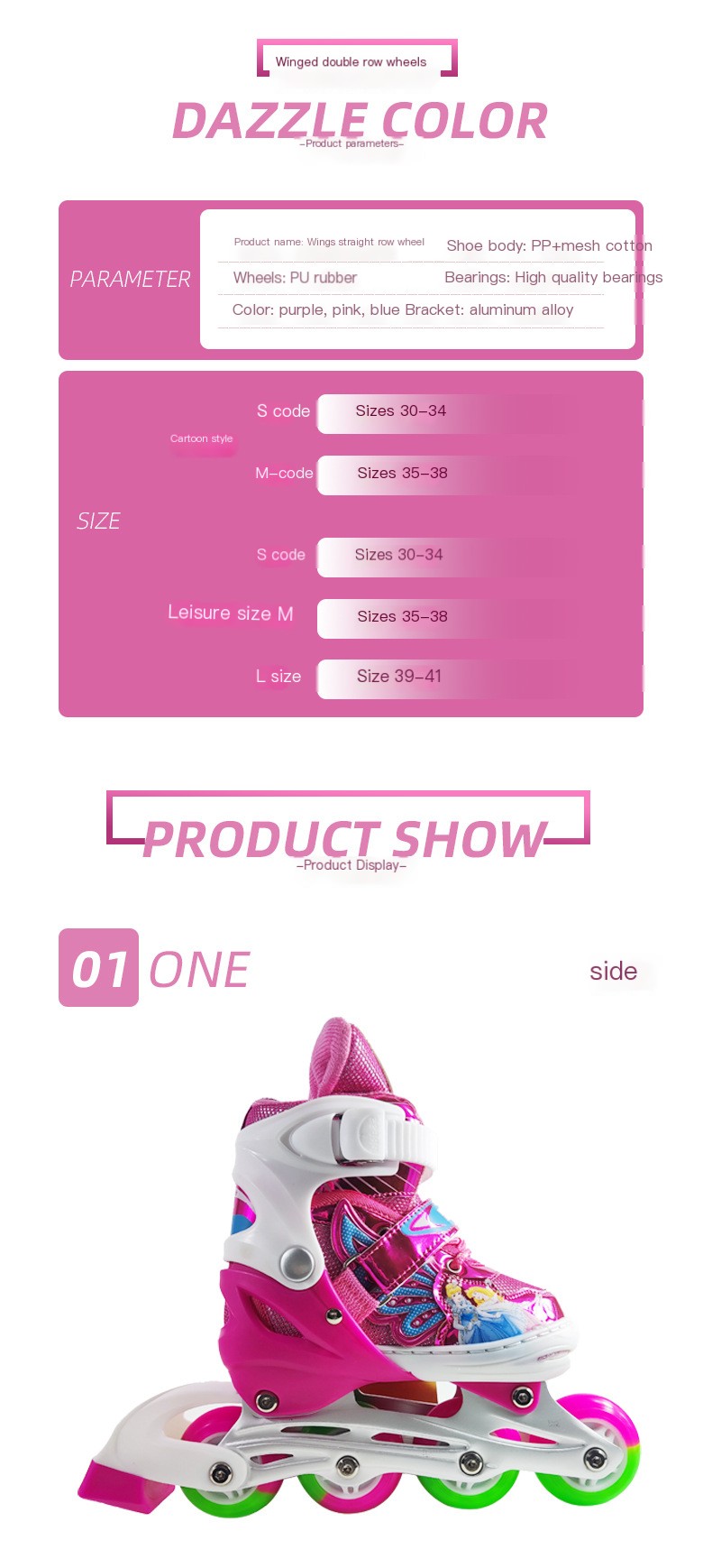 Men's and women's cartoon children's cartoon stitch skates straight row with wings single row roller skates roller skates