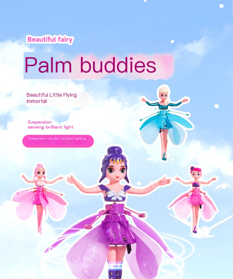 Electronics Toy Image 1