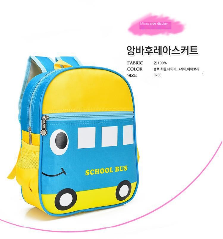Backpack Doraemon