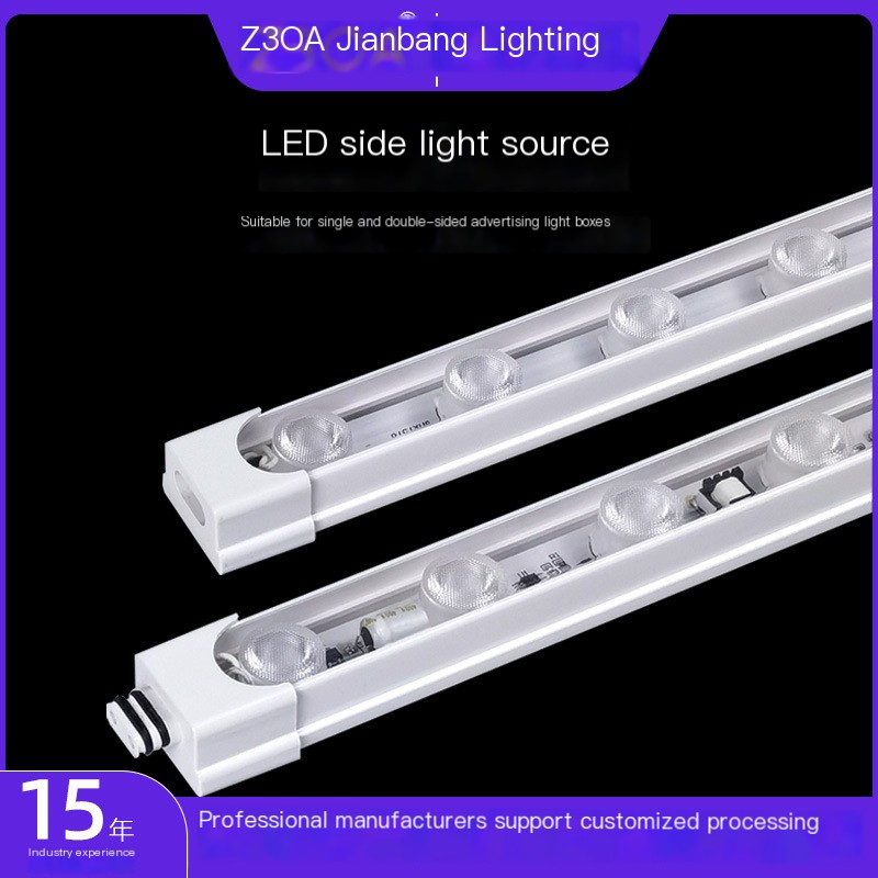 LED side light source light bar double-sided advertising light box 220V side light source module high brightness LED reflective light bar image