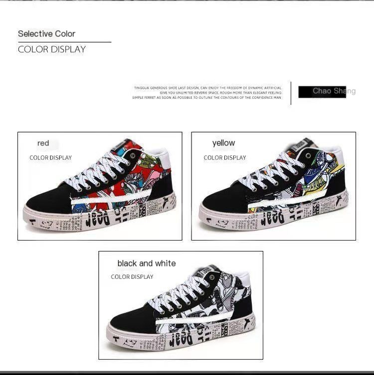 נעלי ספורט גבוהות לבנות