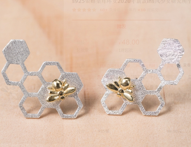 Elegant Design