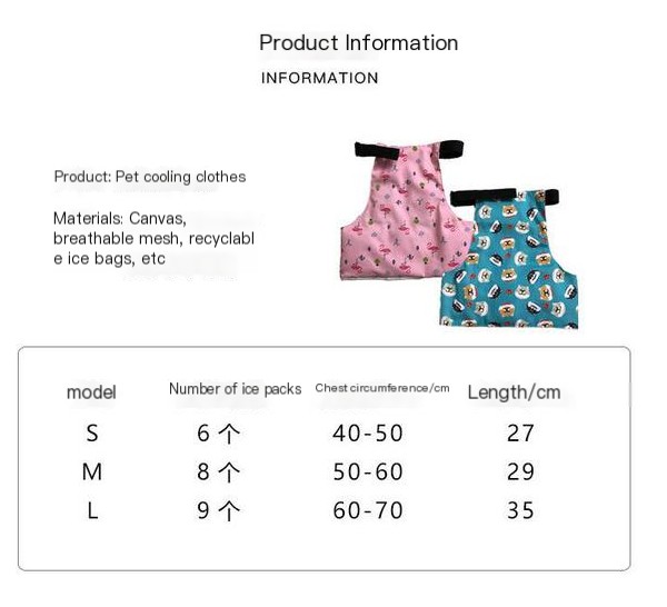 Cooling Ice Bellyband Vest 1