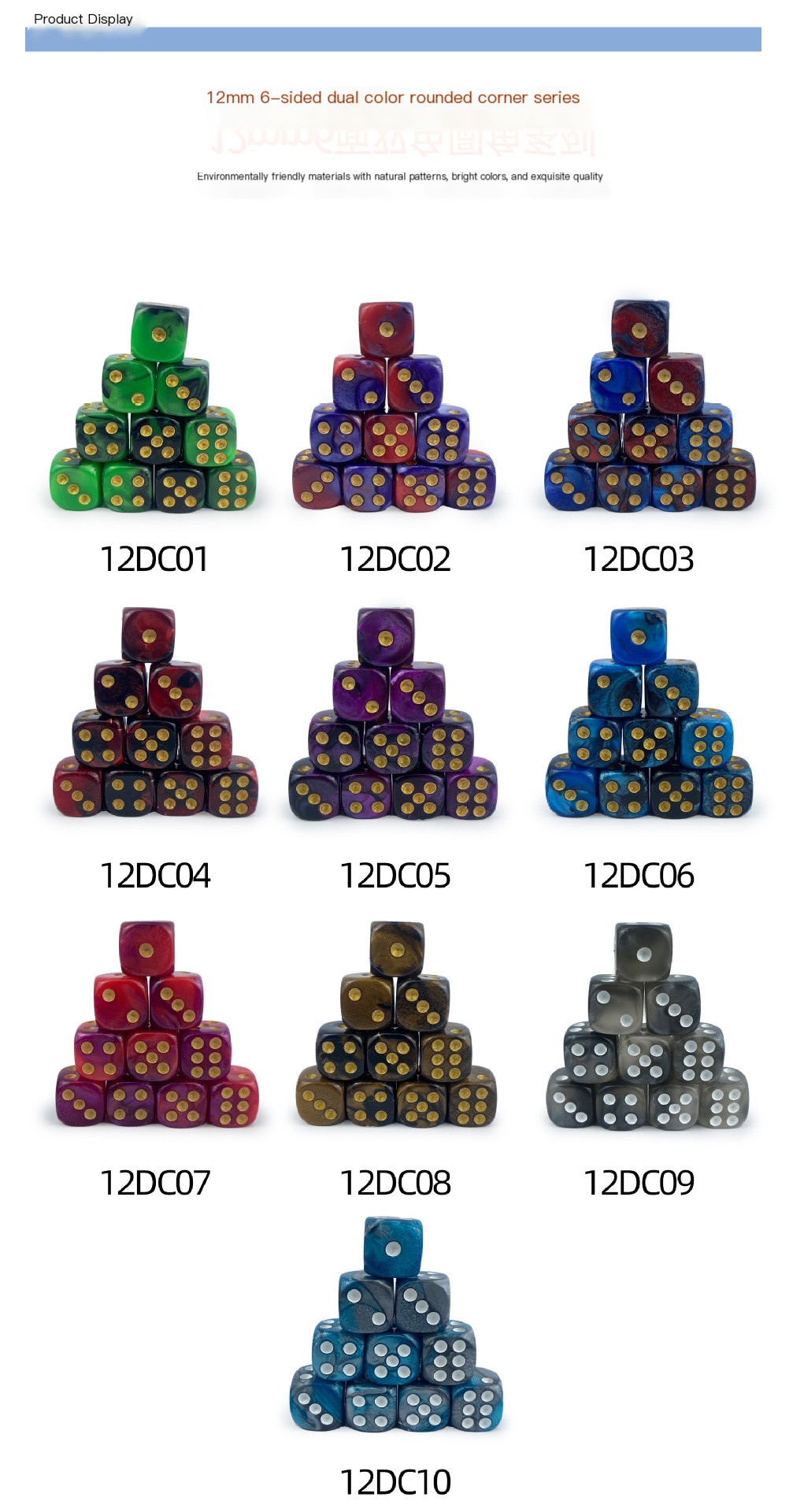 Premium Dice Image 1