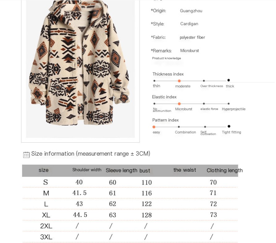 Boho Tribal Coat
